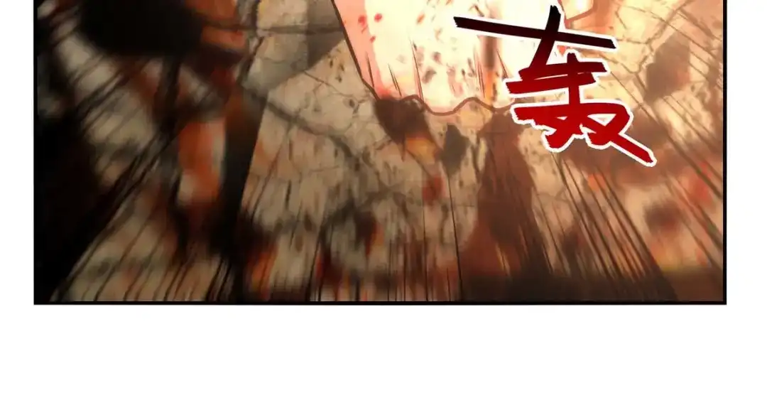 《逆天至尊》第143话 韬光养晦 第35页