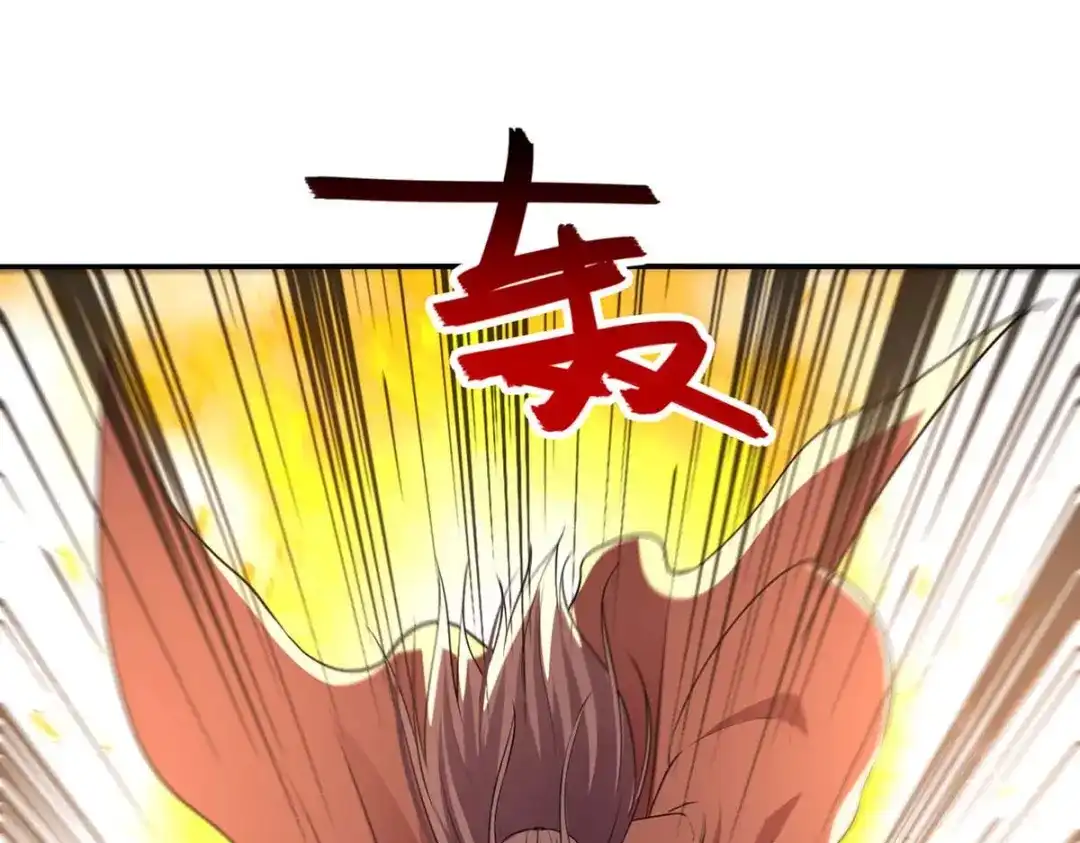 《逆天至尊》第143话 韬光养晦 第15页
