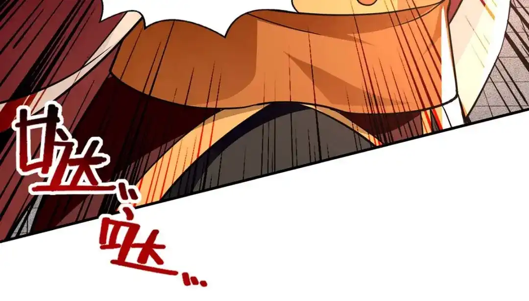 《逆天至尊》第144话 多事之秋 第32页
