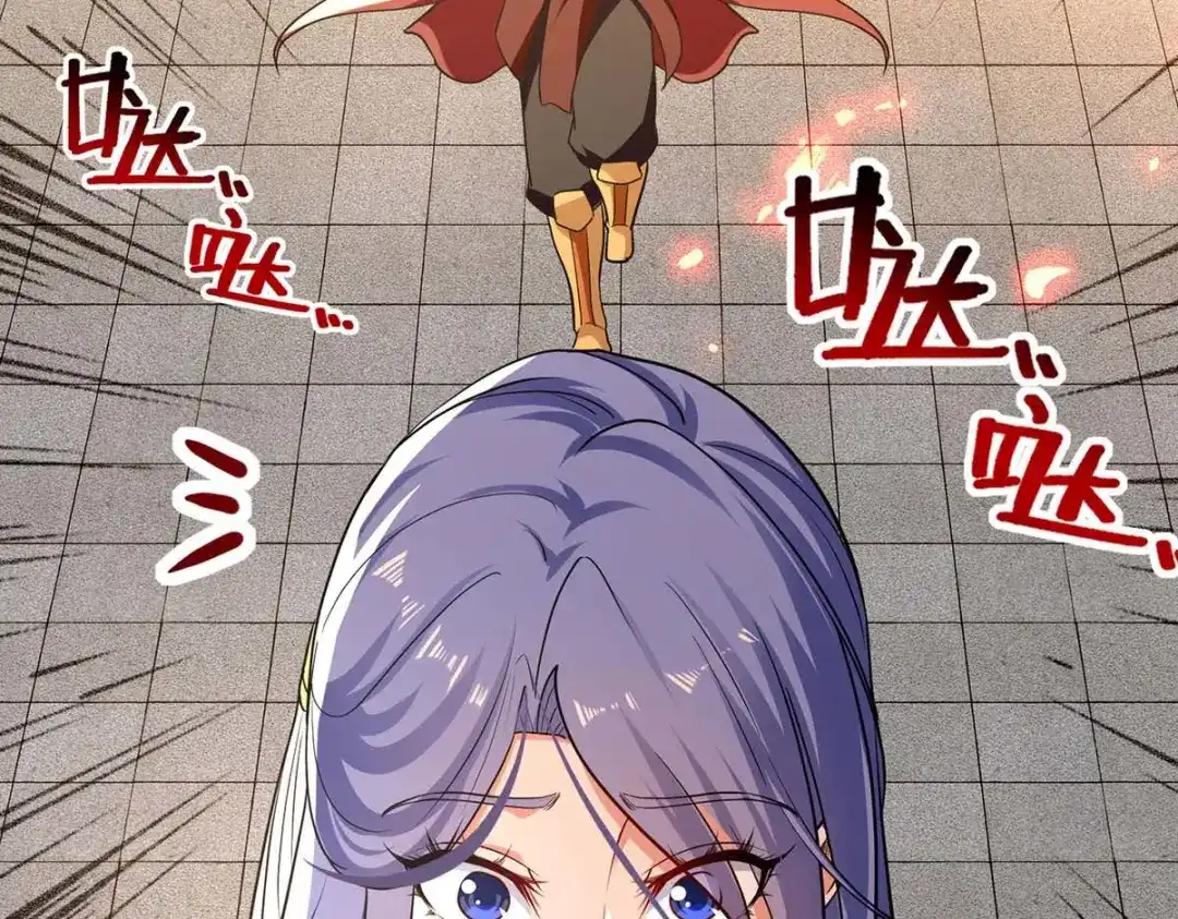 《逆天至尊》第144话 多事之秋 第15页