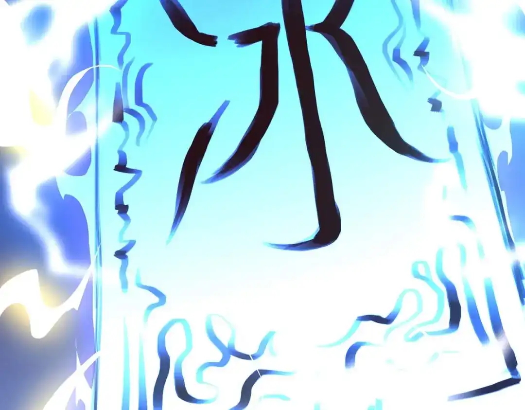 《逆天至尊》第144话 多事之秋 第84页