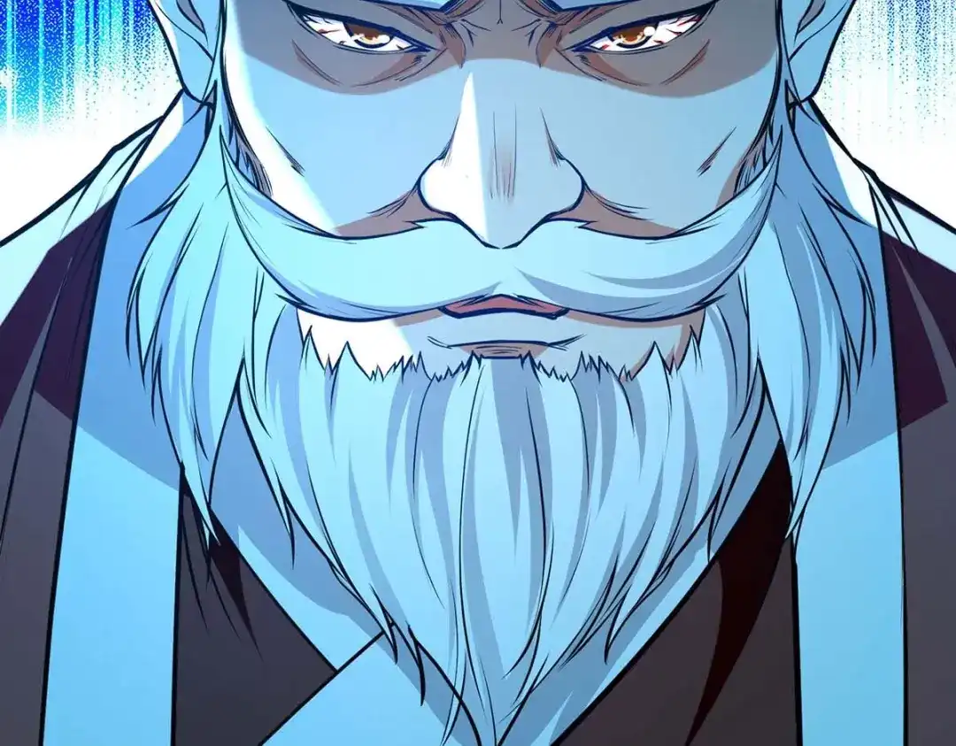 《逆天至尊》第144话 多事之秋 第21页