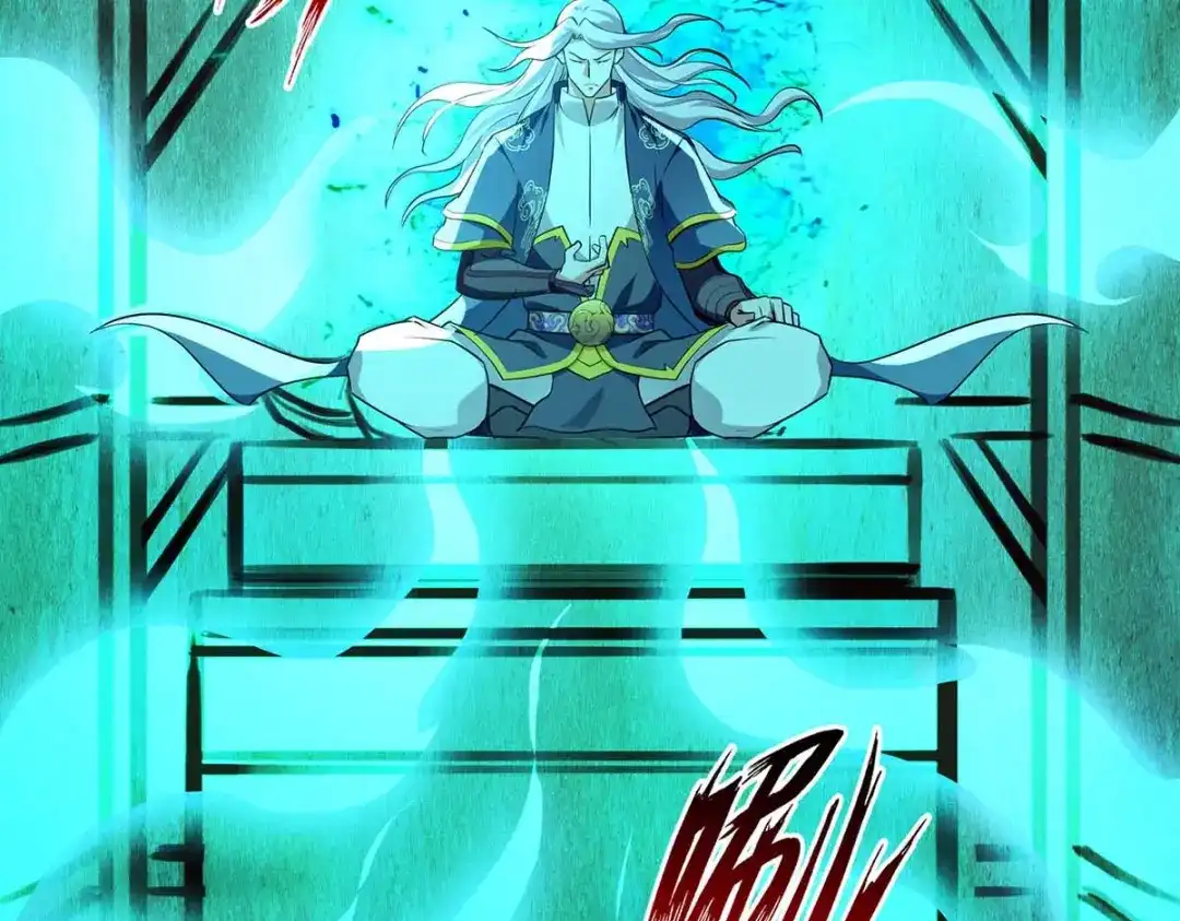 《逆天至尊》第144话 多事之秋 第57页