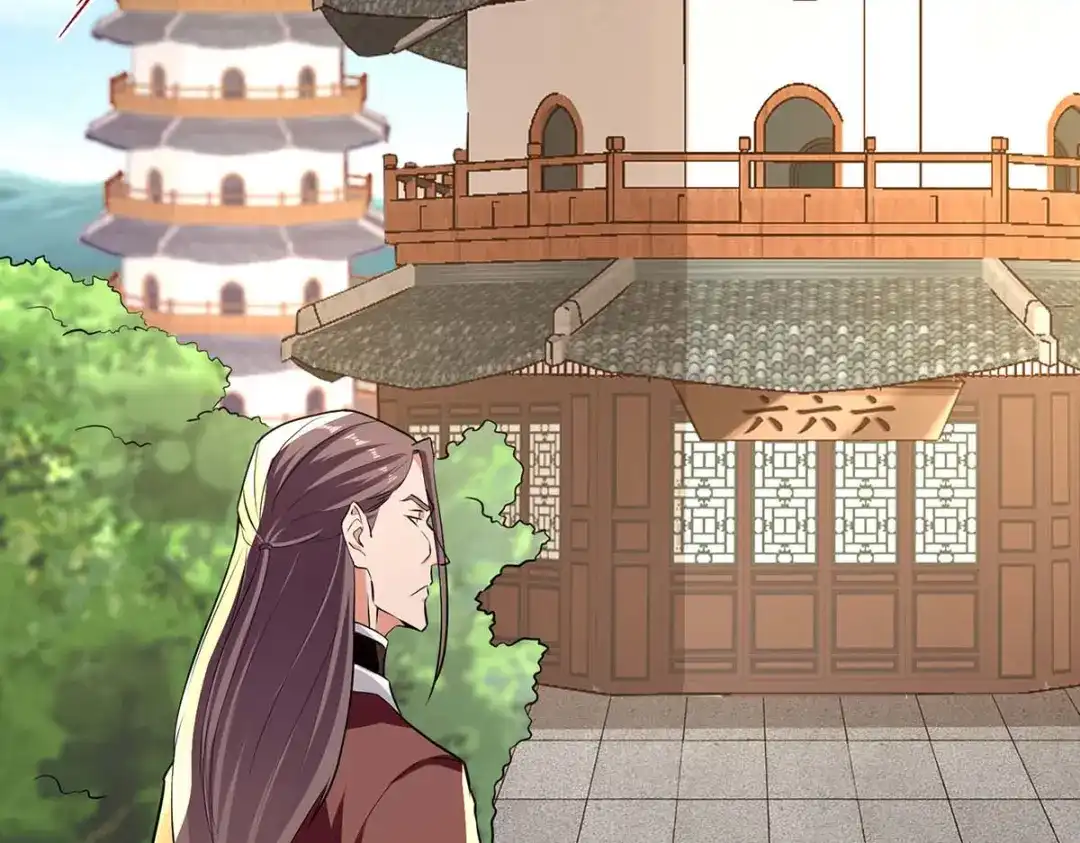 《逆天至尊》第145话 引蛇出洞 第2页