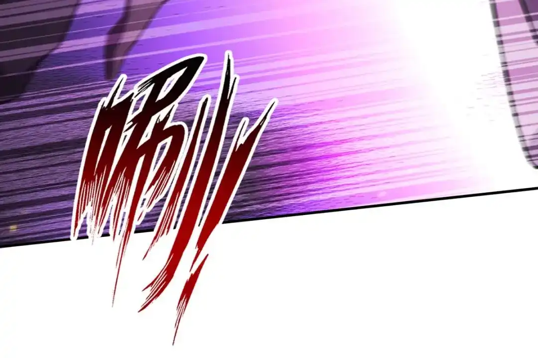 《逆天至尊》第145话 引蛇出洞 第55页