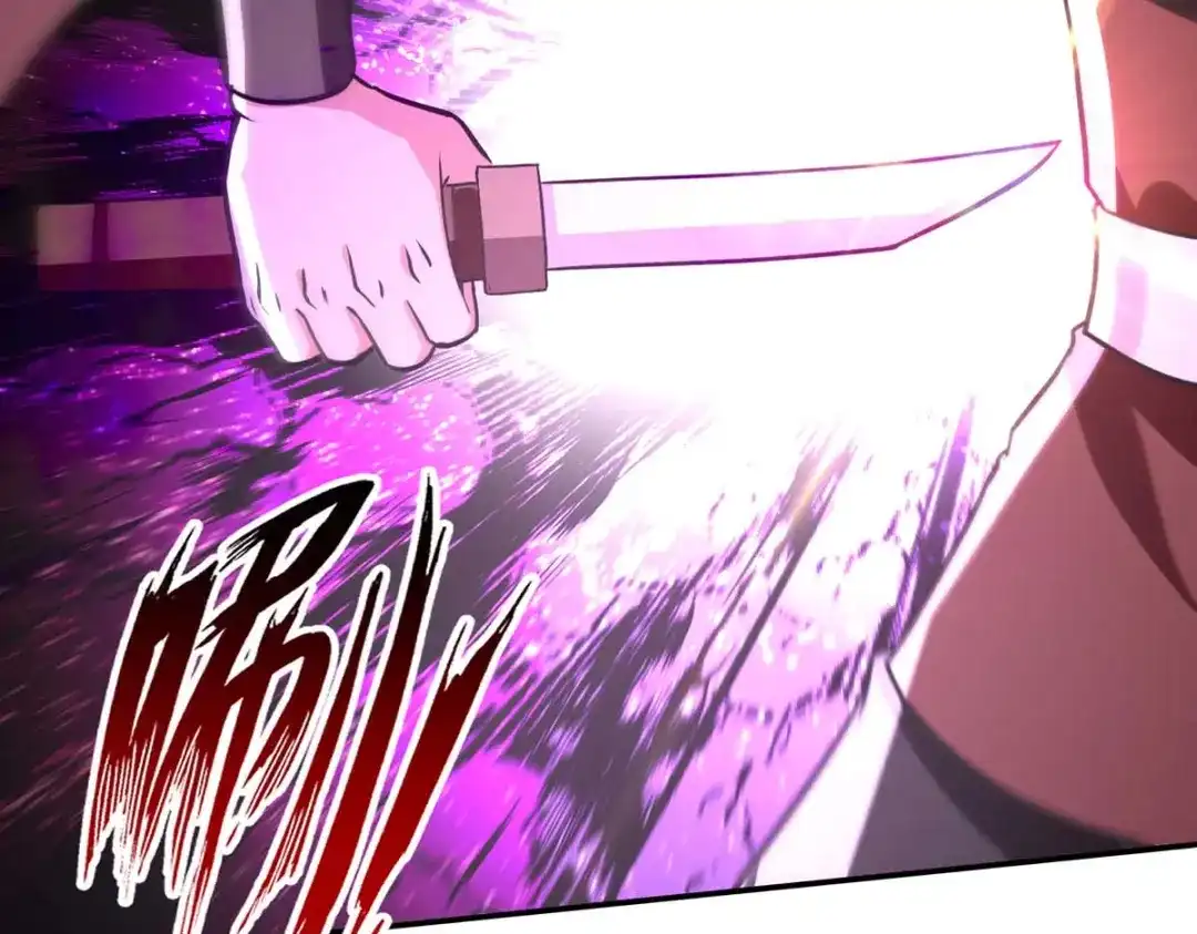 《逆天至尊》第145话 引蛇出洞 第51页