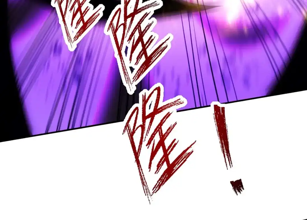 《逆天至尊》第145话 引蛇出洞 第78页