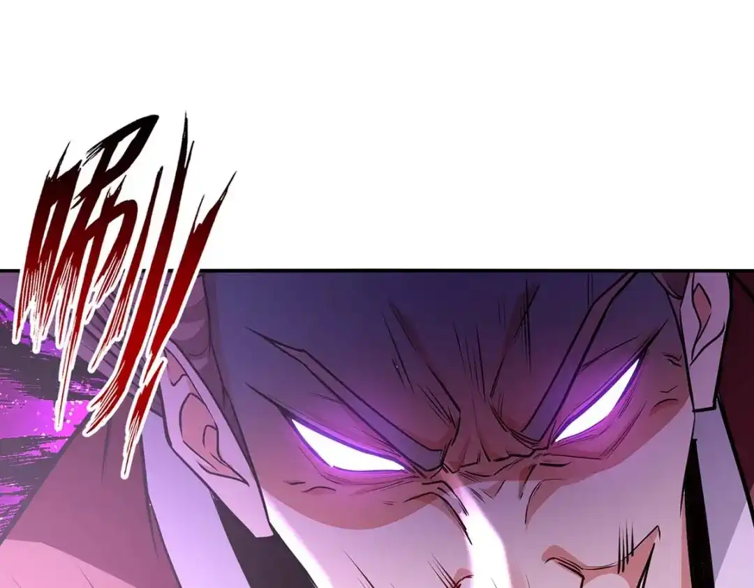 《逆天至尊》第145话 引蛇出洞 第48页