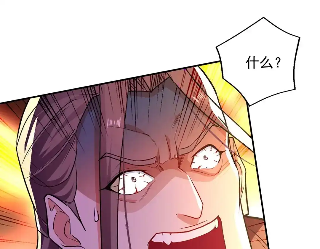 《逆天至尊》第145话 引蛇出洞 第60页