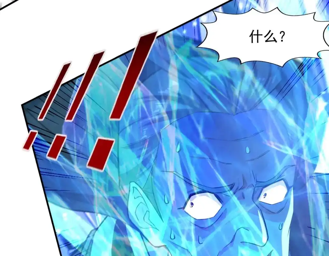 《逆天至尊》第145话 引蛇出洞 第92页