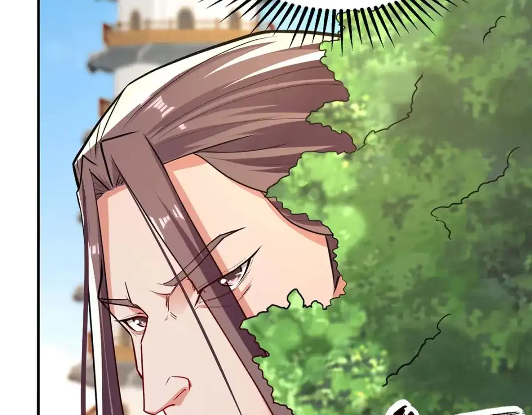 《逆天至尊》第145话 引蛇出洞 第4页