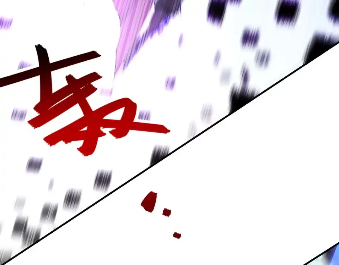 《逆天至尊》第145话 引蛇出洞 第86页