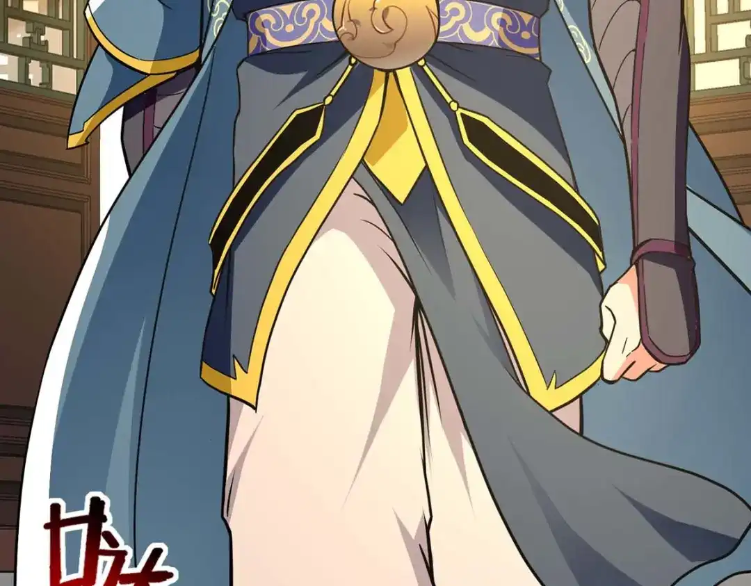 《逆天至尊》第145话 引蛇出洞 第10页