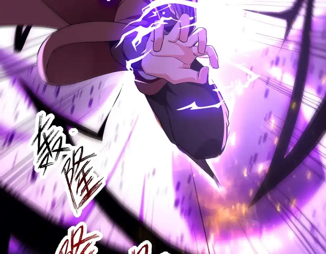 《逆天至尊》第145话 引蛇出洞 第77页