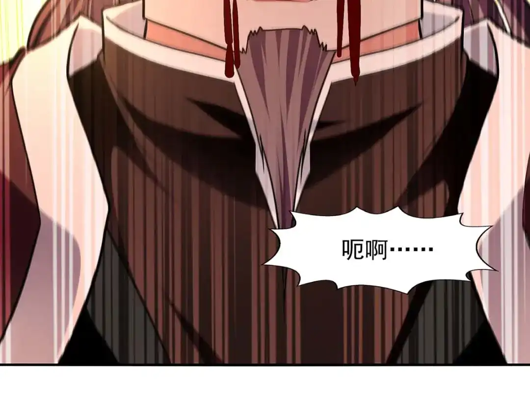 《逆天至尊》第146话 天价悬赏 第37页