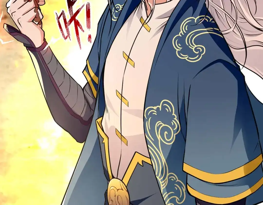 《逆天至尊》第146话 天价悬赏 第46页