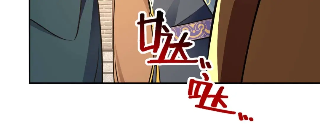 《逆天至尊》第146话 天价悬赏 第55页