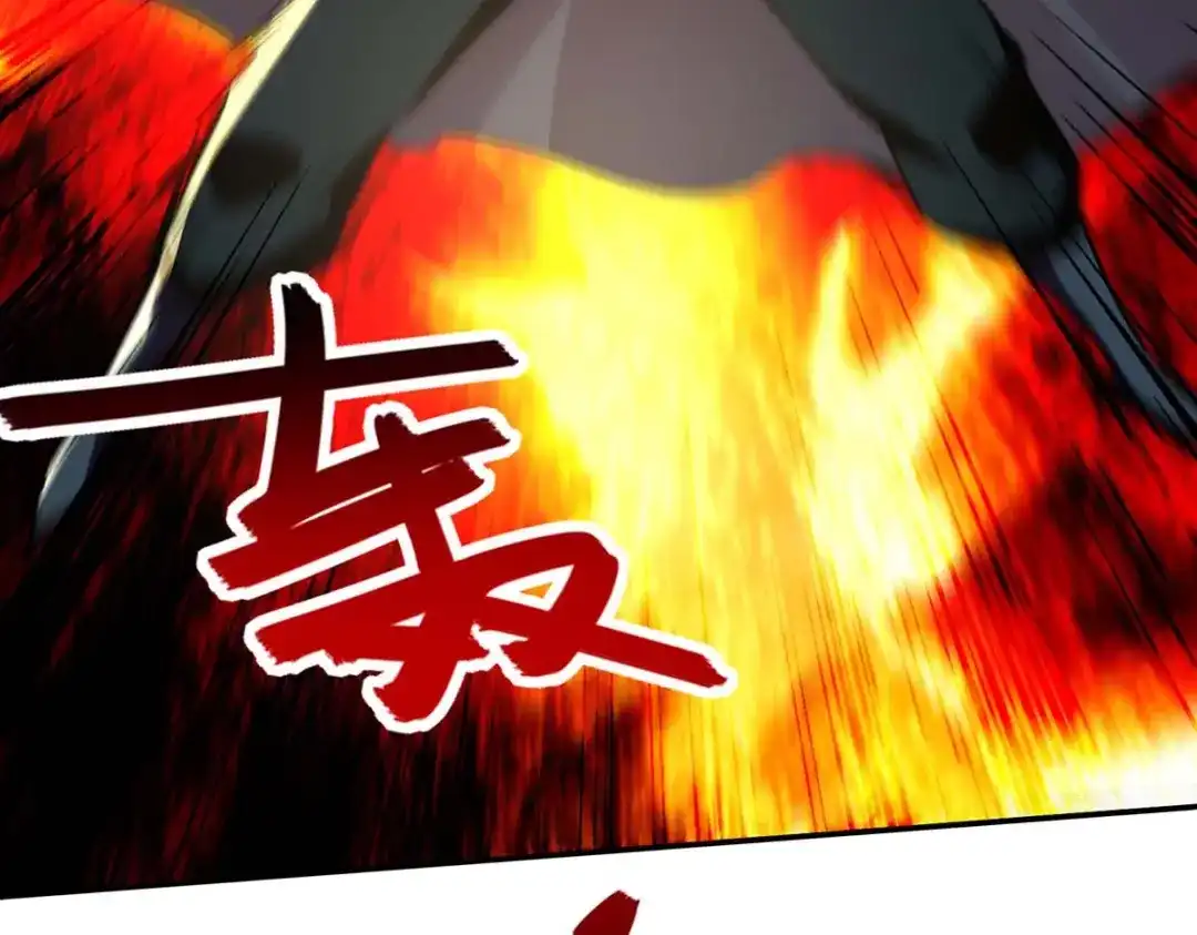 《逆天至尊》第146话 天价悬赏 第11页