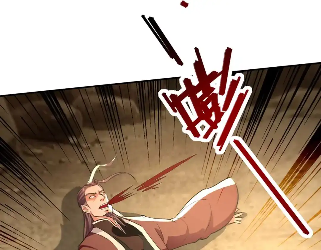 《逆天至尊》第146话 天价悬赏 第13页