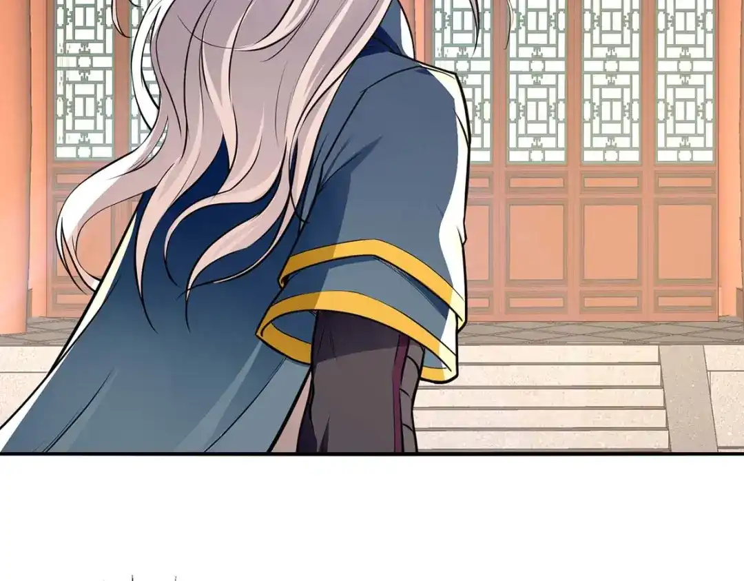 《逆天至尊》第146话 天价悬赏 第59页