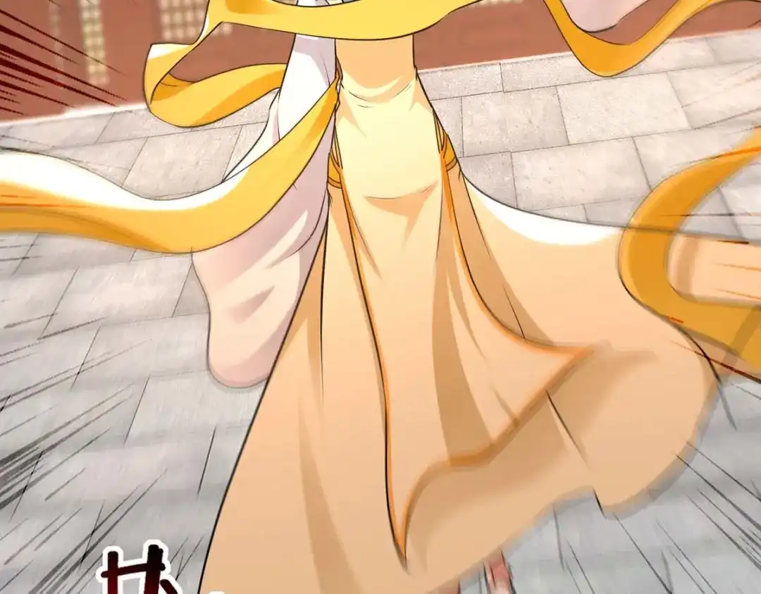 《逆天至尊》第146话 天价悬赏 第92页