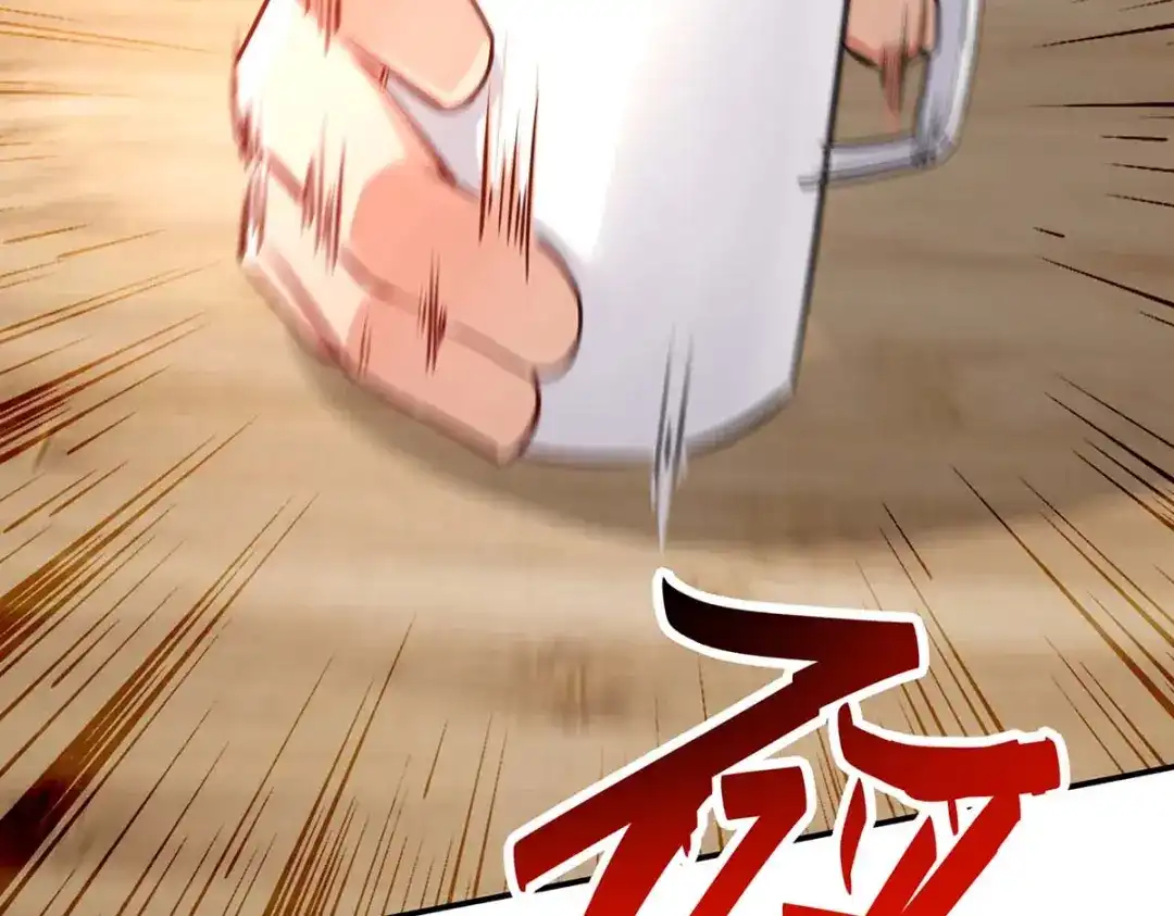 《逆天至尊》第147话 替找之法 第21页