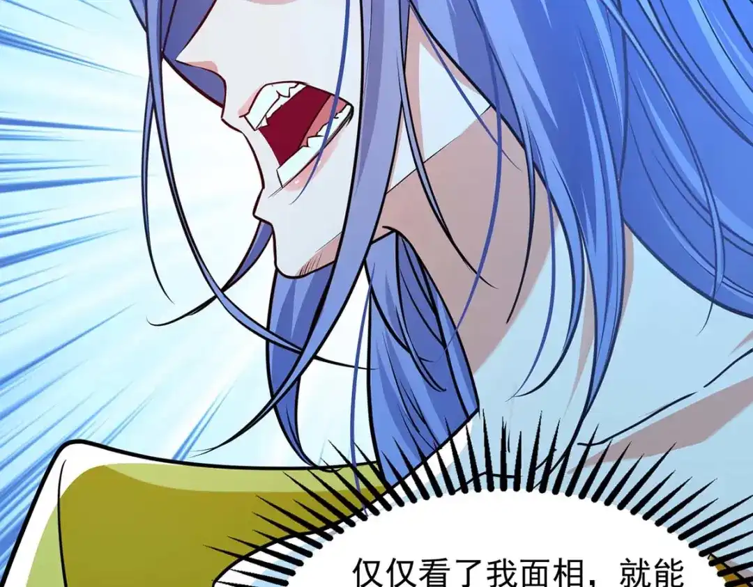 《逆天至尊》第147话 替找之法 第64页