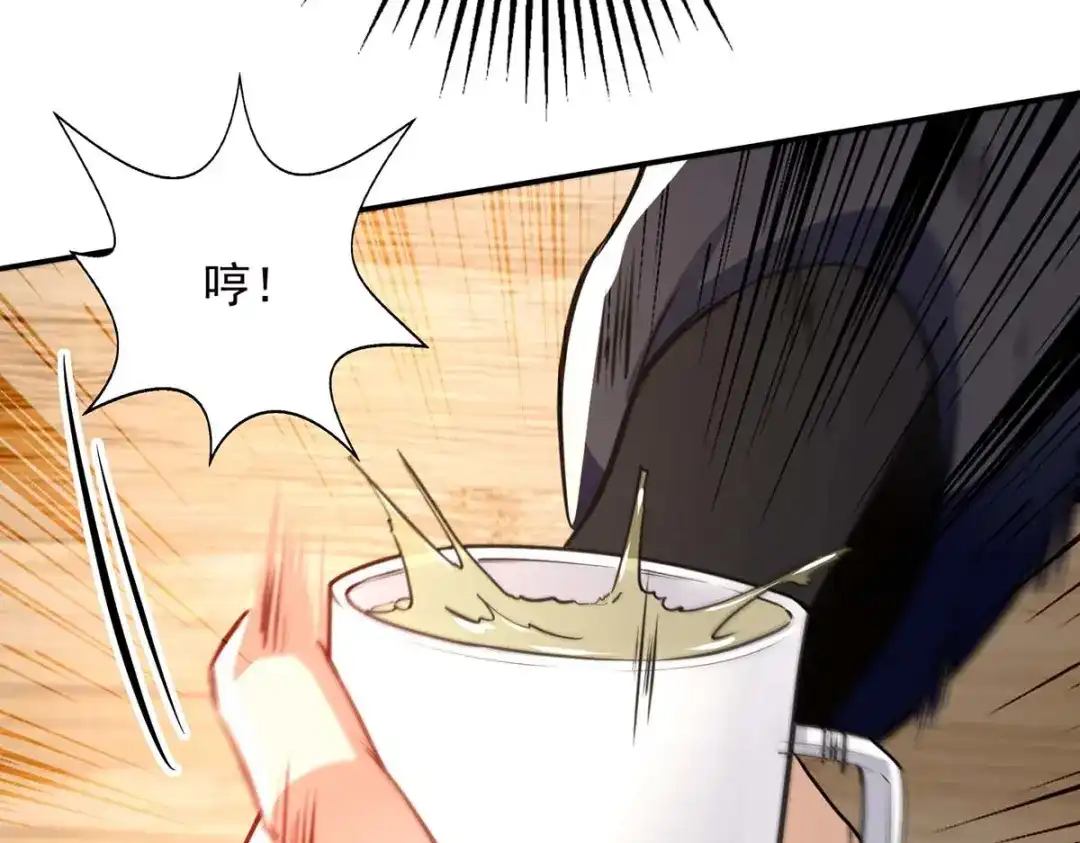 《逆天至尊》第147话 替找之法 第20页