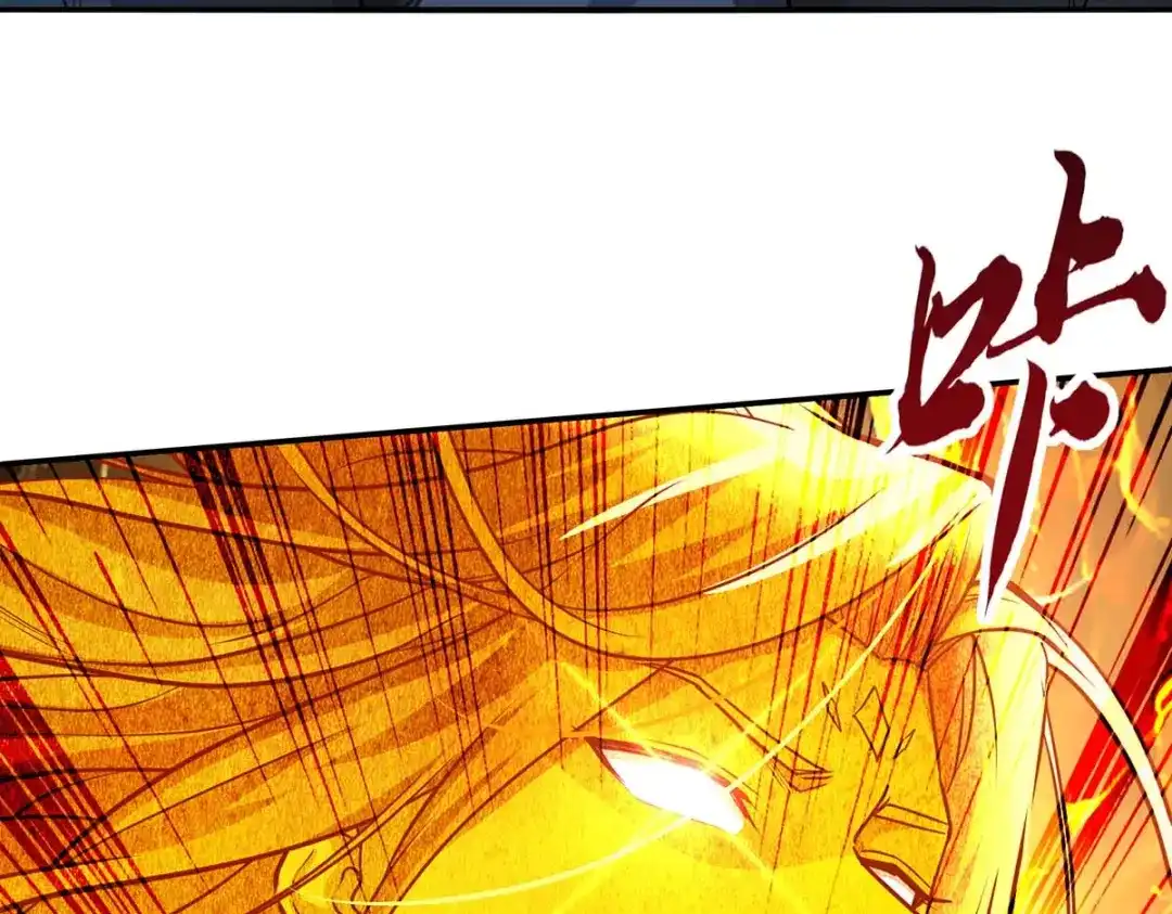 《逆天至尊》第147话 替找之法 第48页