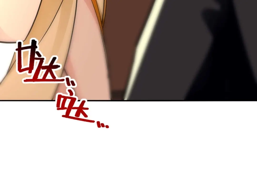 《逆天至尊》第147话 替找之法 第9页
