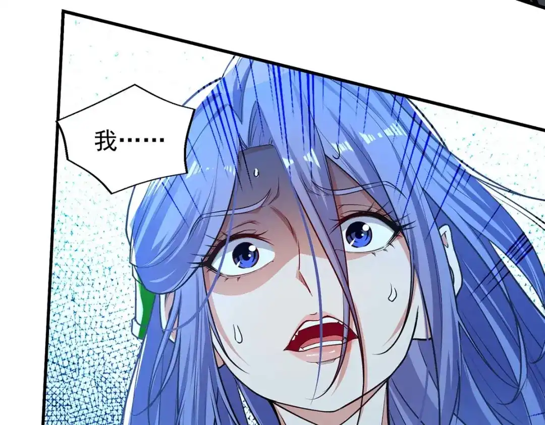 《逆天至尊》第147话 替找之法 第53页