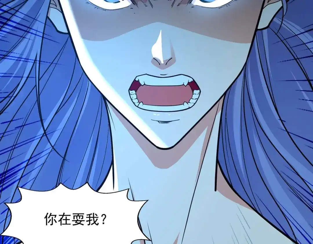 《逆天至尊》第147话 替找之法 第42页