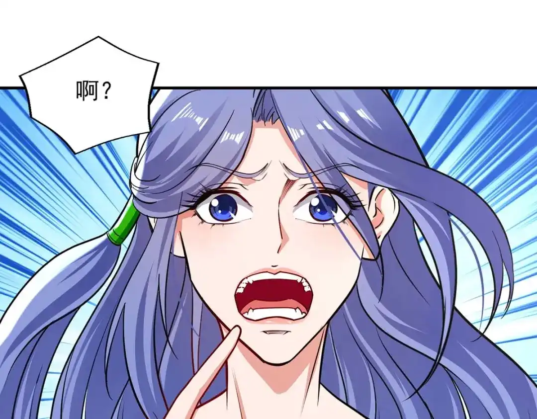 《逆天至尊》 第148话 收徒 第62页