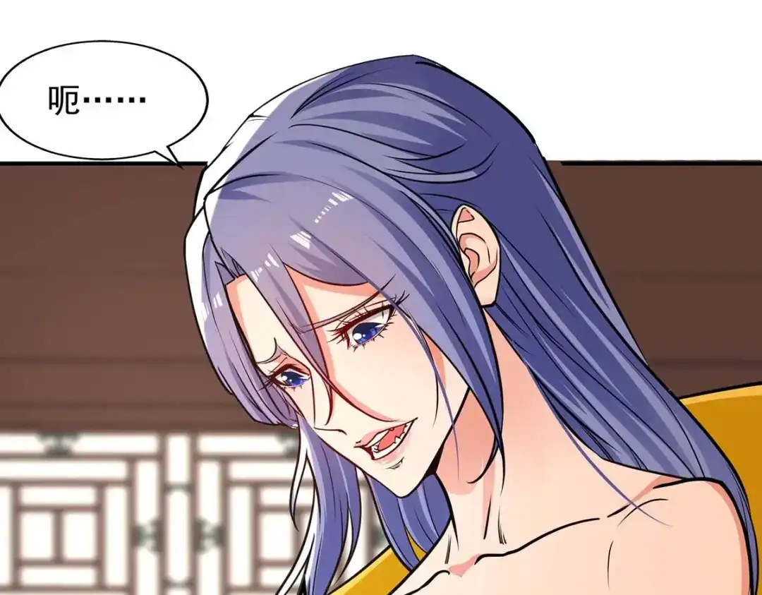 《逆天至尊》 第148话 收徒 第70页
