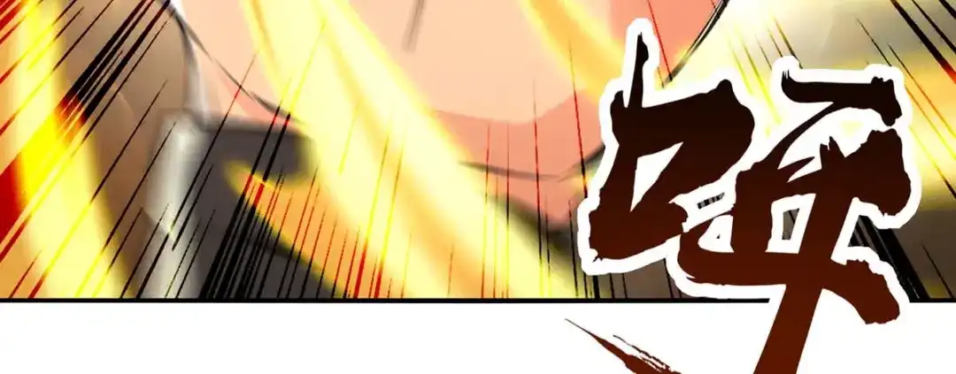 《逆天至尊》 第148话 收徒 第6页