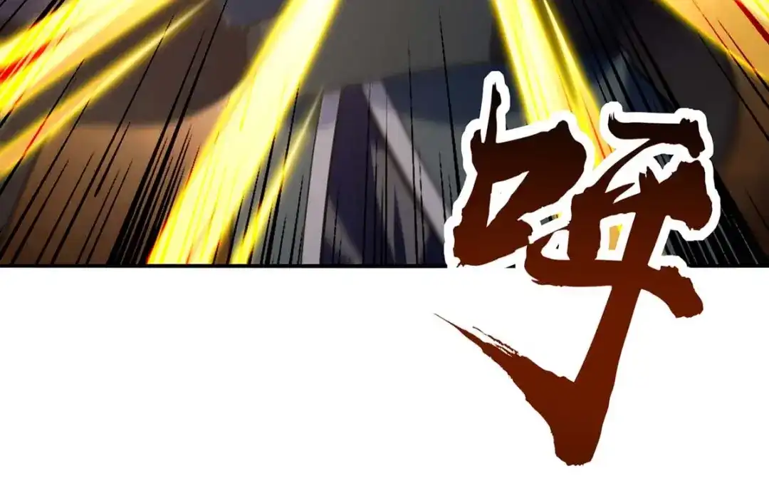 《逆天至尊》 第148话 收徒 第9页
