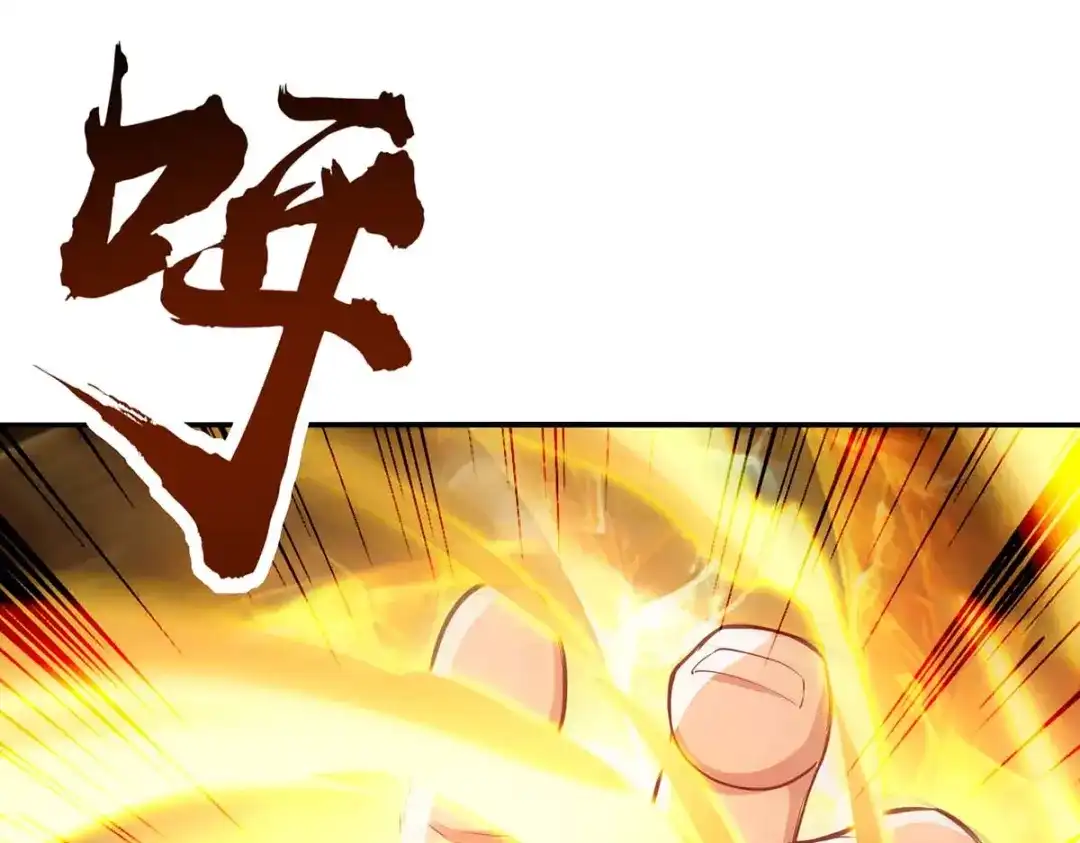 《逆天至尊》 第148话 收徒 第4页