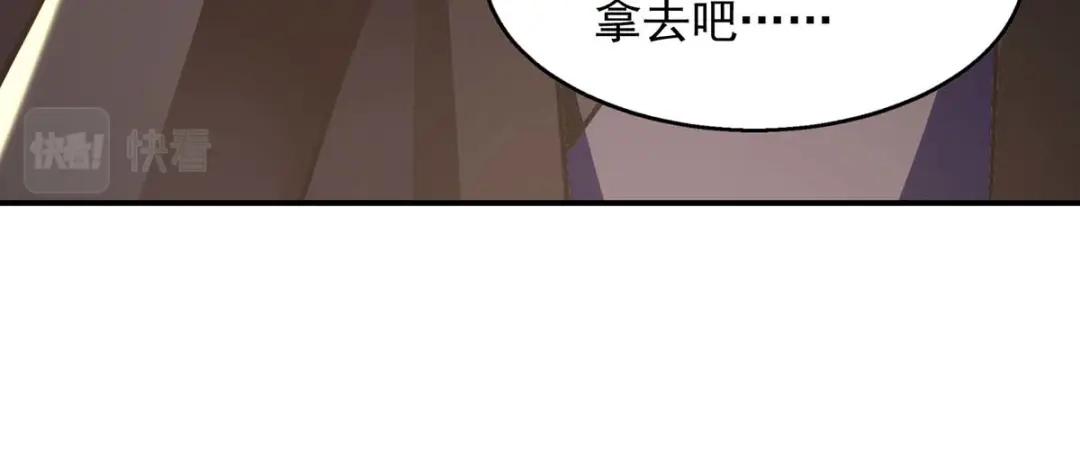《逆天至尊》 第148话 收徒 第80页