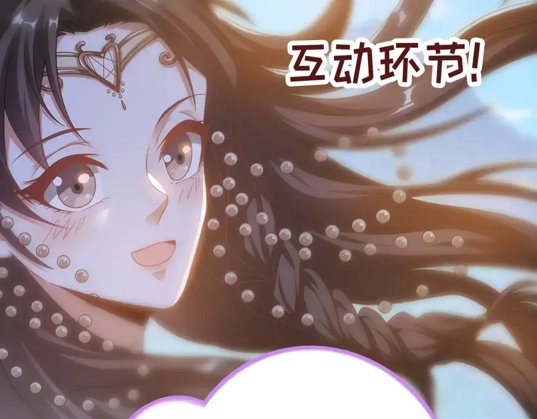 《逆天至尊》第14话 突破 第61页