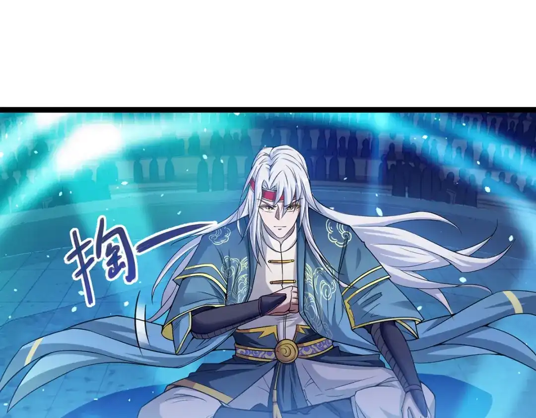 《逆天至尊》第14话 突破 第15页