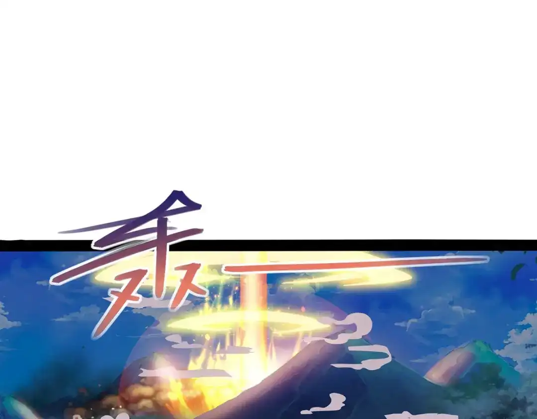 《逆天至尊》第14话 突破 第57页