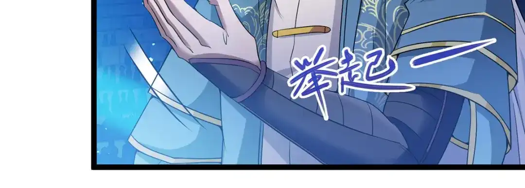 《逆天至尊》第14话 突破 第29页