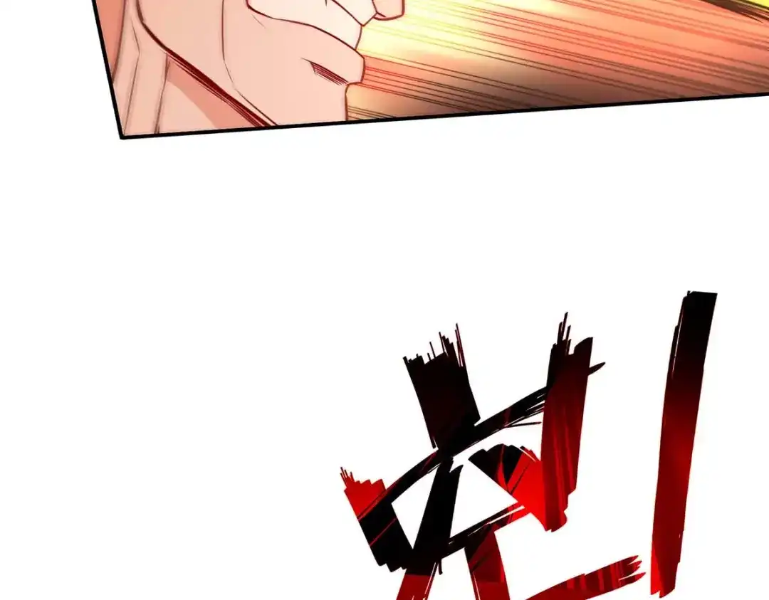《逆天至尊》 第149话 拍卖大会 第54页