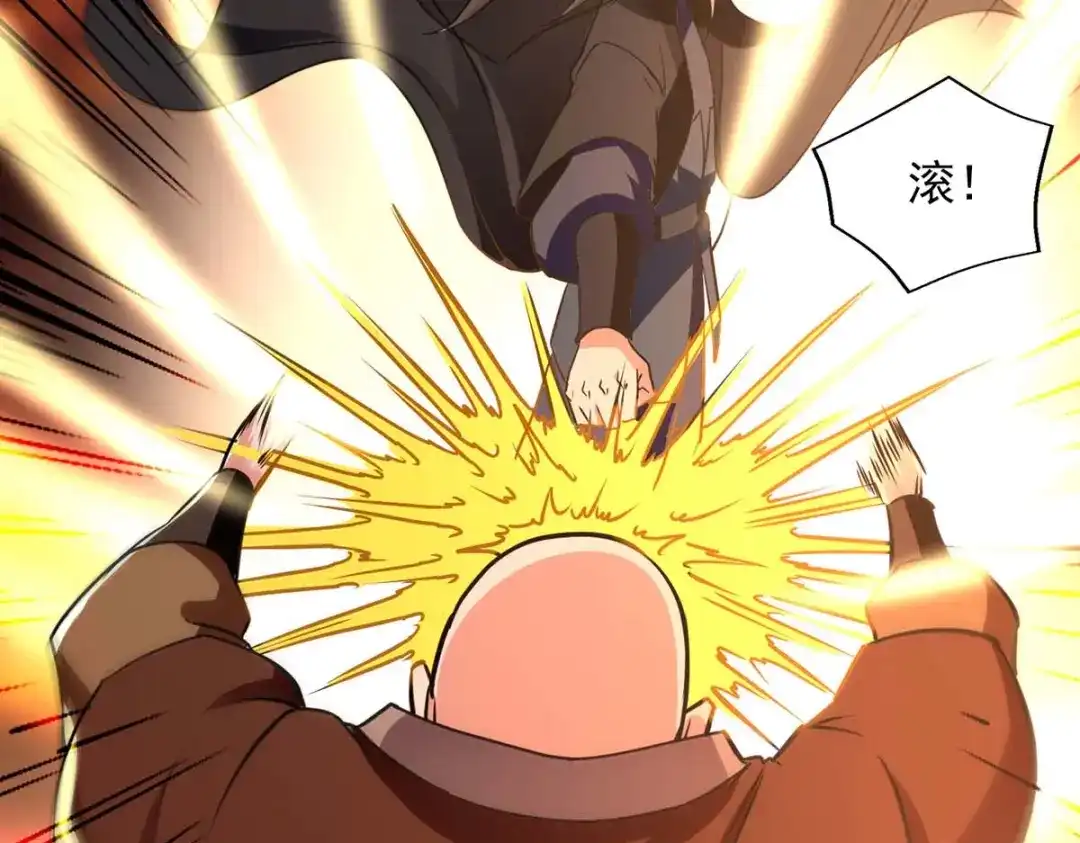 《逆天至尊》 第149话 拍卖大会 第56页