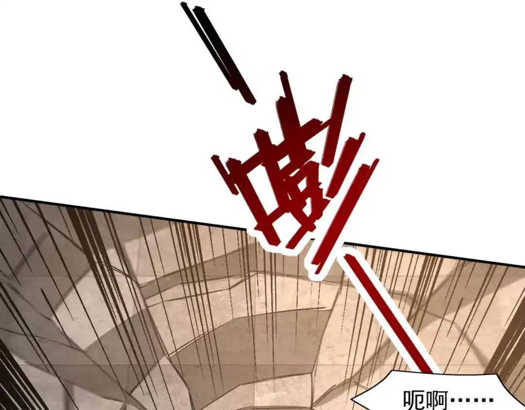 《逆天至尊》 第149话 拍卖大会 第59页