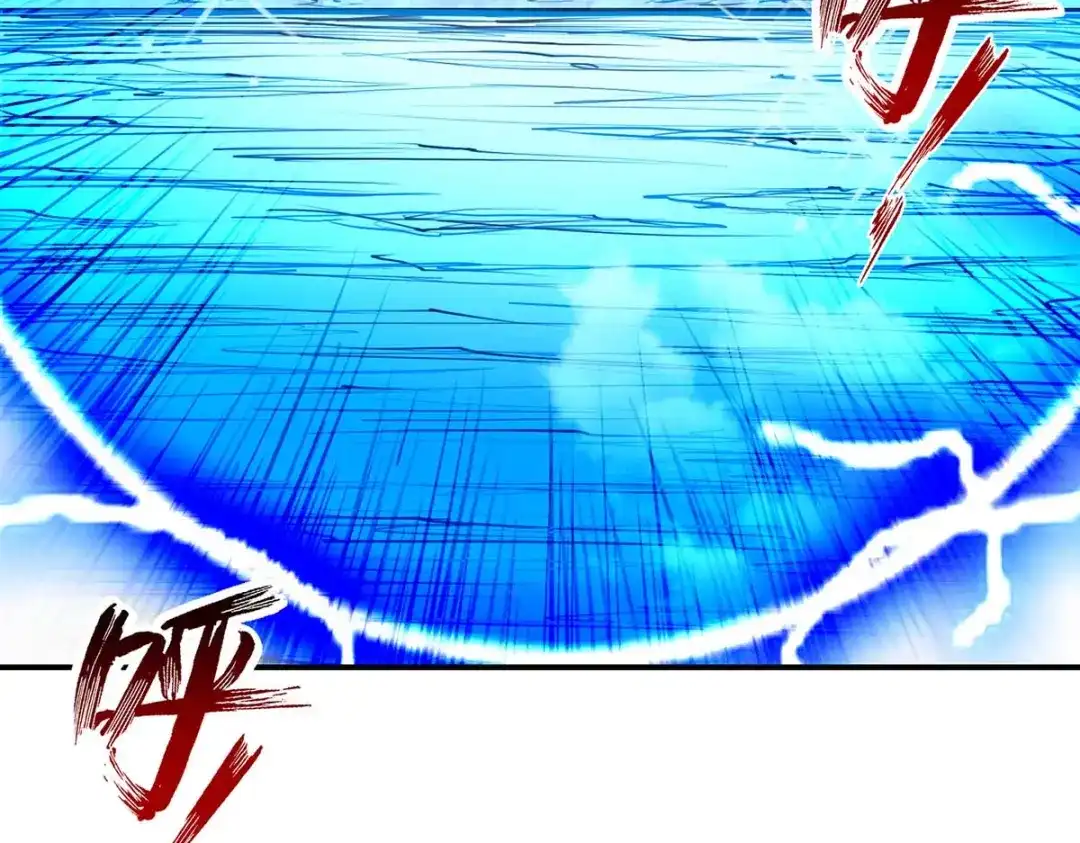 《逆天至尊》 第149话 拍卖大会 第10页