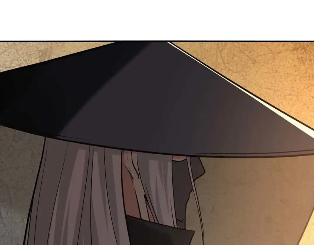 《逆天至尊》第150话 入座贵宾席 第59页
