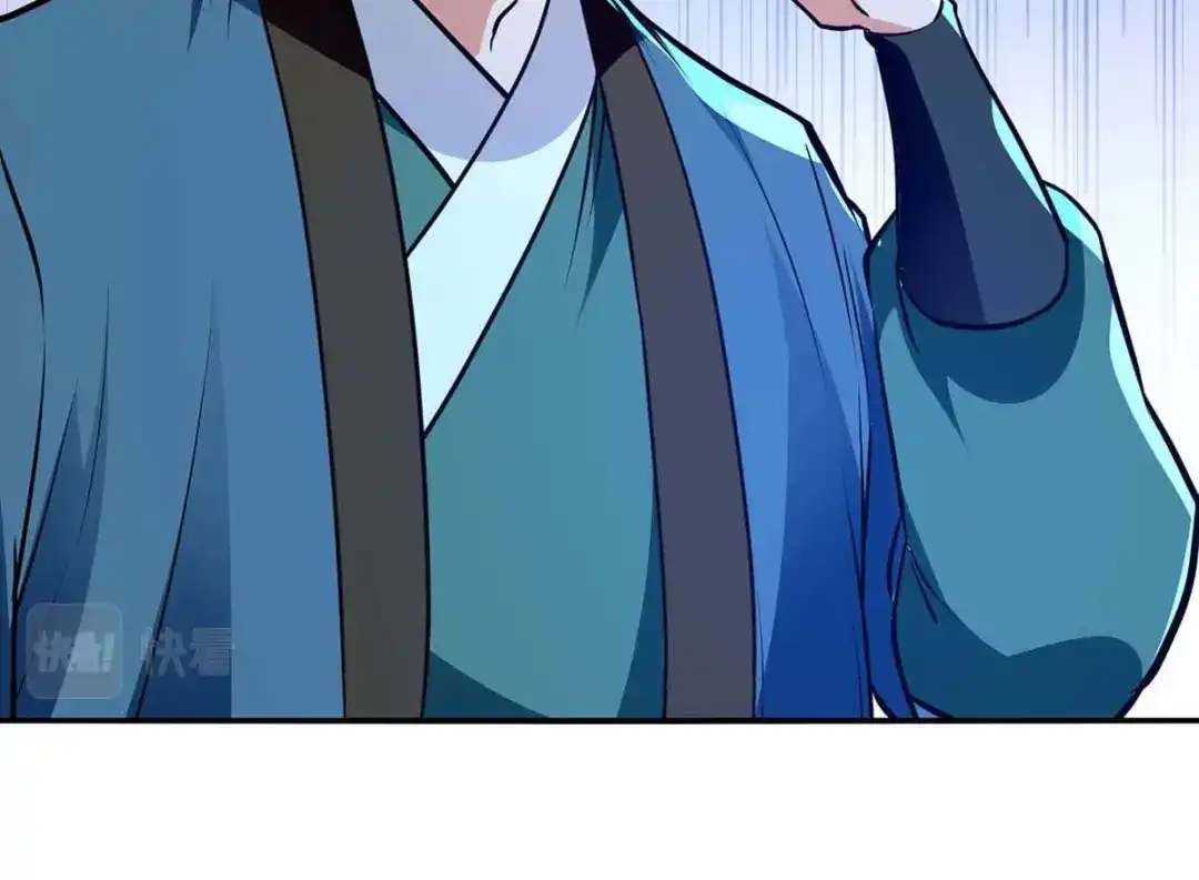 《逆天至尊》第150话 入座贵宾席 第63页