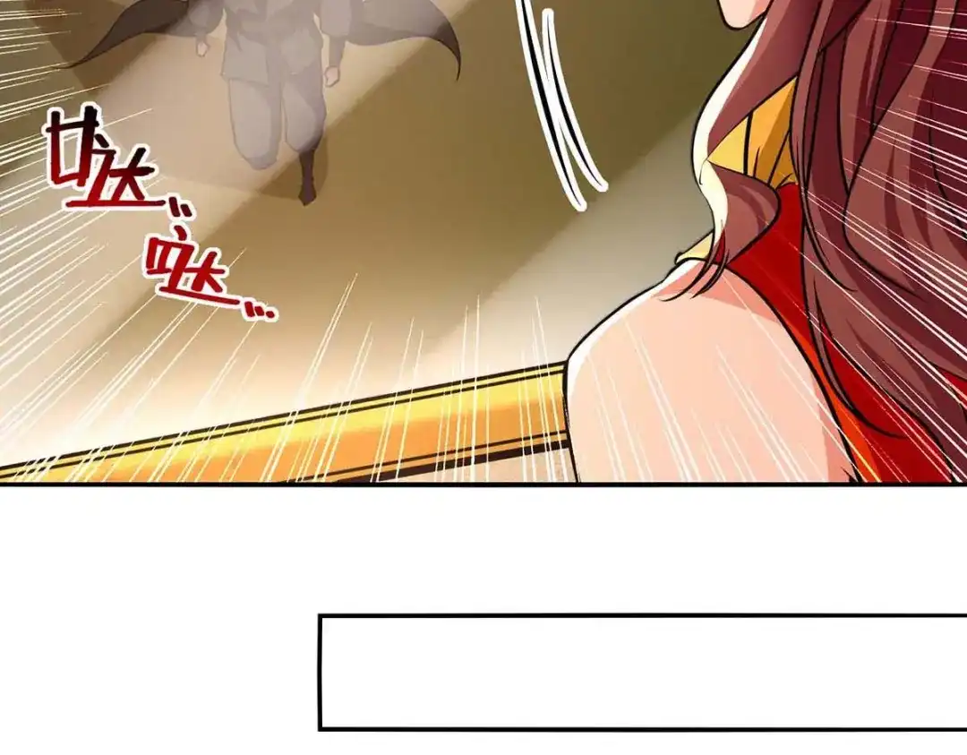 《逆天至尊》第150话 入座贵宾席 第47页