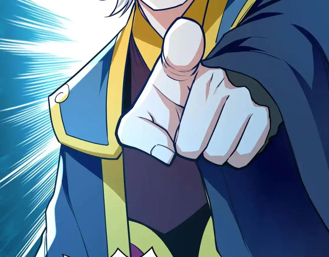 《逆天至尊》第150话 入座贵宾席 第22页